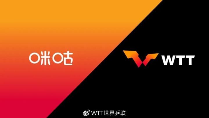 官方：咪咕与WTT续约至2028年将直播所有WTT系列赛事JN体育下载
