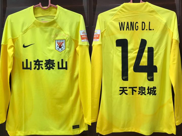 零封对手王大雷球衣专场亚冠小组赛第3轮