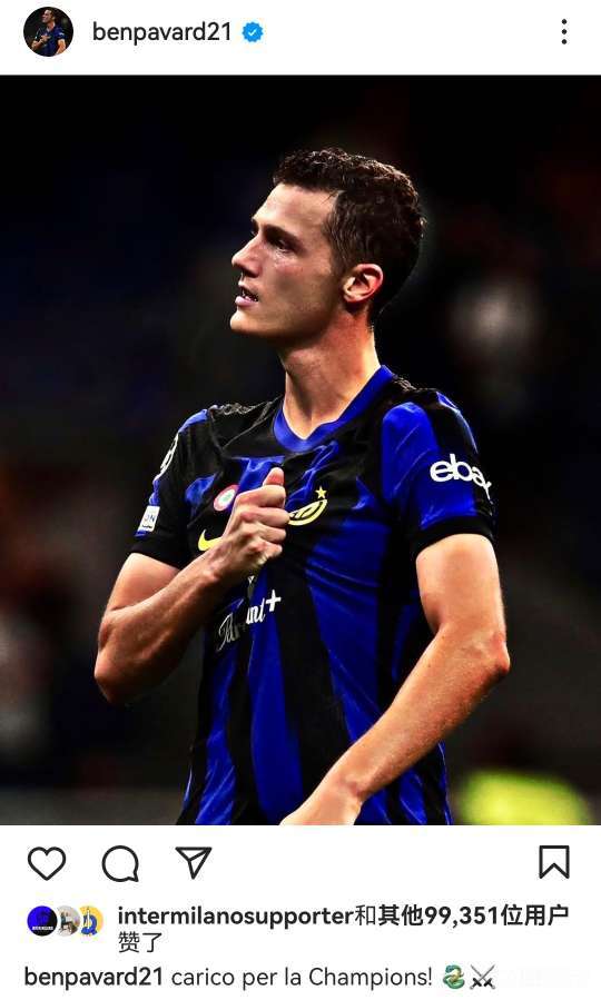 帕瓦尔我长期以来一直想成为国际米兰球迷所以
