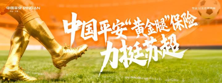 魯莽的張志雄，原罪的中國足球
