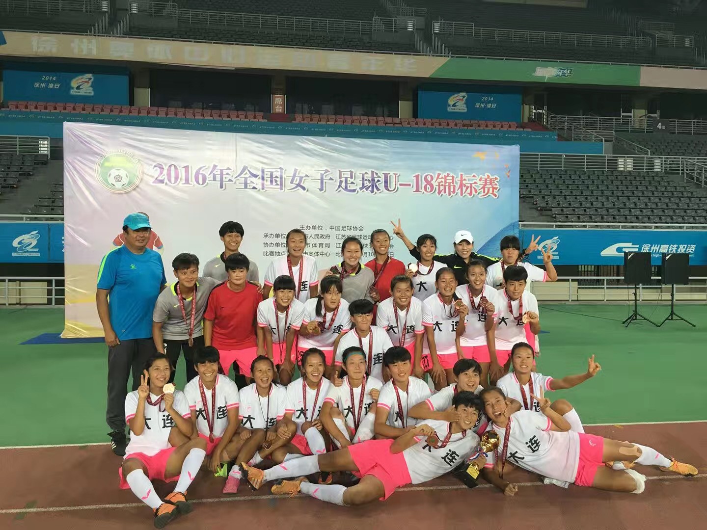 女球迷采访前职业女足运动员人美球风帅的大连妹子孙子七