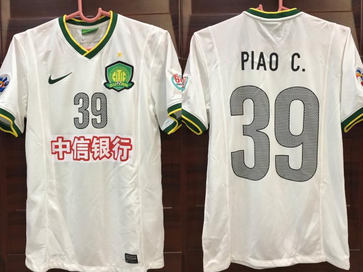 宣布退役朴成球衣专场北京国安球员朴成宣布