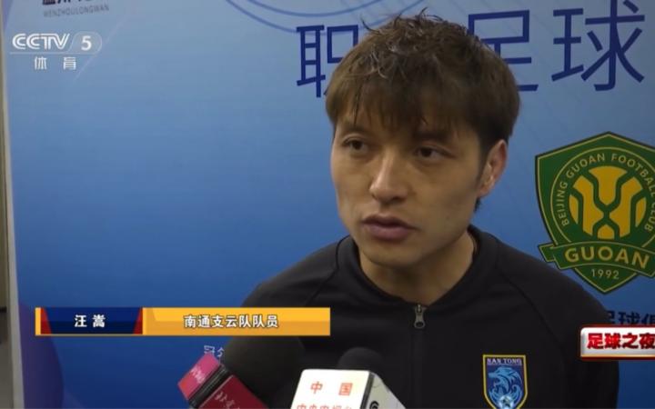 汪嵩顶级联赛制造进球数据445场61球68助攻