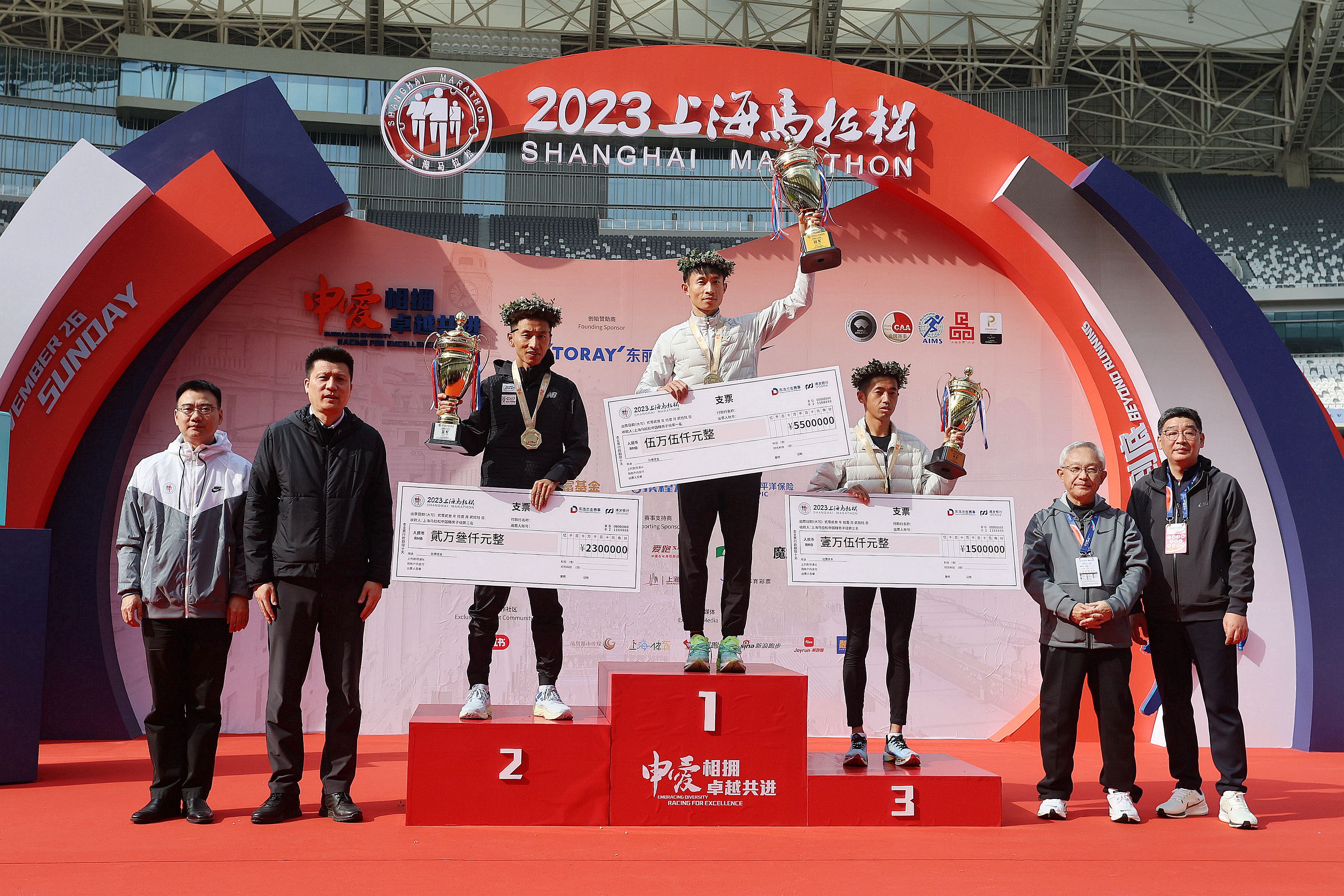2023上海马拉松颁奖仪式进行