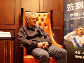 罗伯特-巴乔在上海接受专访，谈传奇生涯和中国足球印象