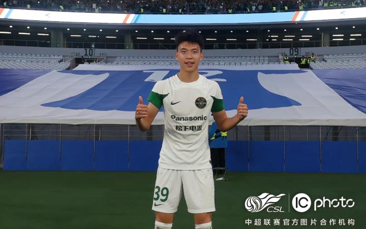 祝王钰栋17岁生日快乐近日随u19在中青赛中