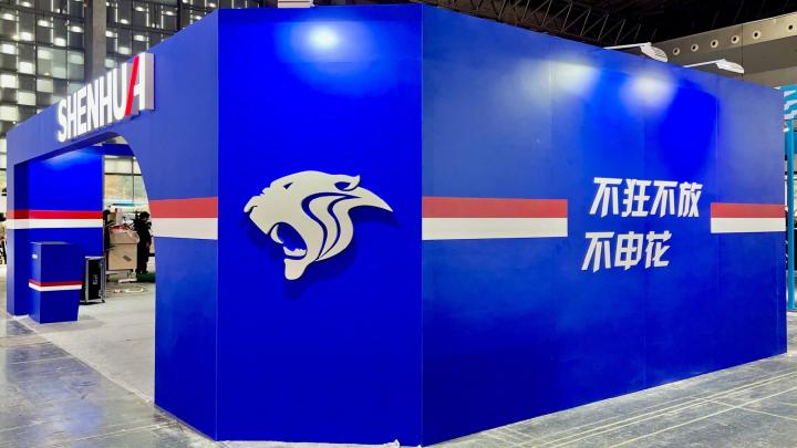 上海申花足球俱乐部亮相2023上海体博会11月