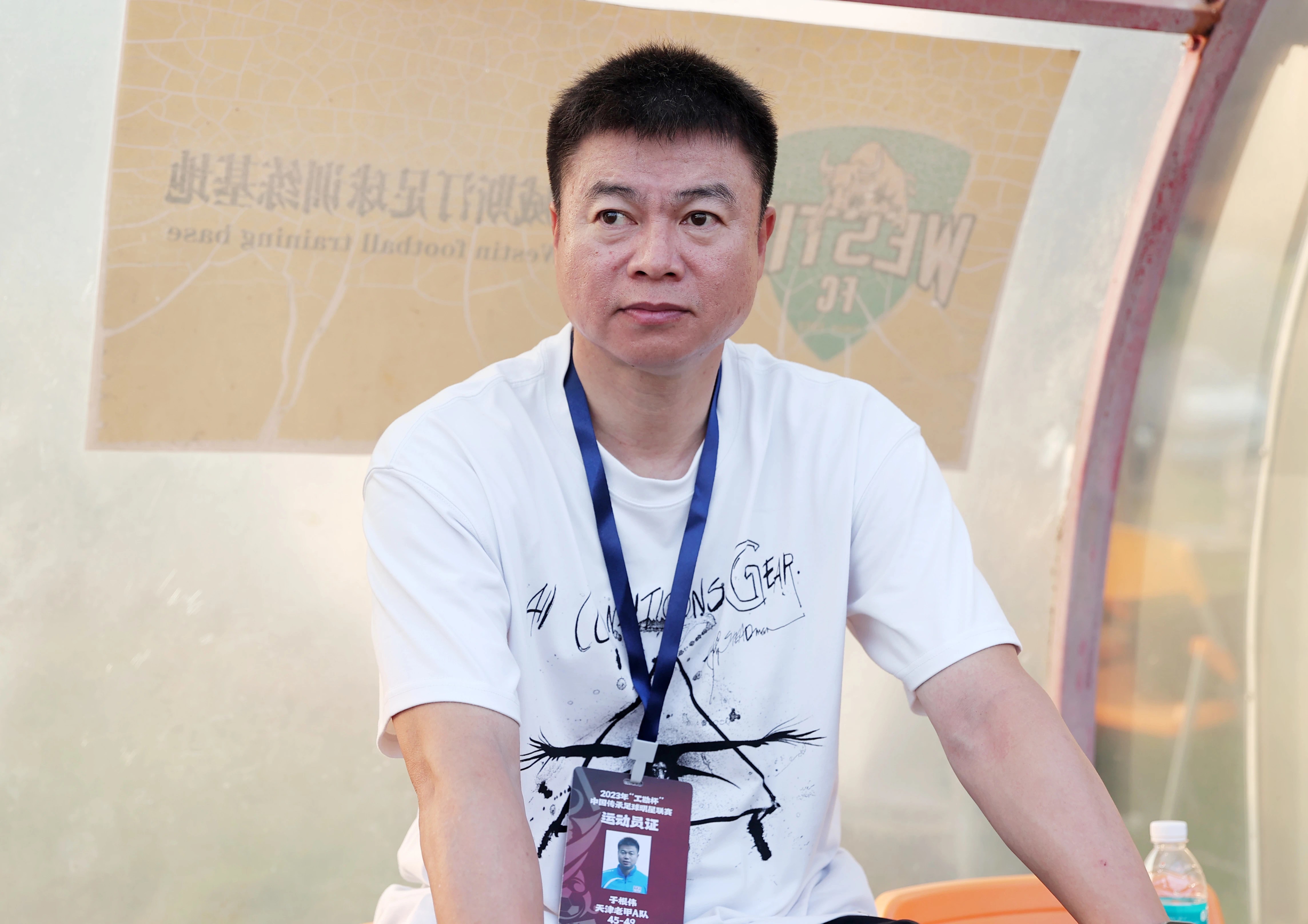 于根伟已展开人员调整工作希望关心津门虎的球迷别着急