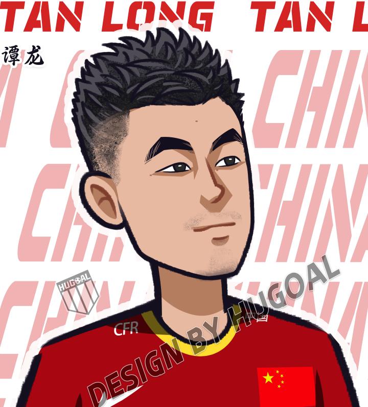 继续加油世预赛国足大名单头像第四期点个关注