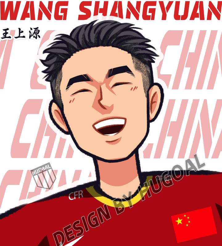 继续加油世预赛国足大名单头像第四期点个关注