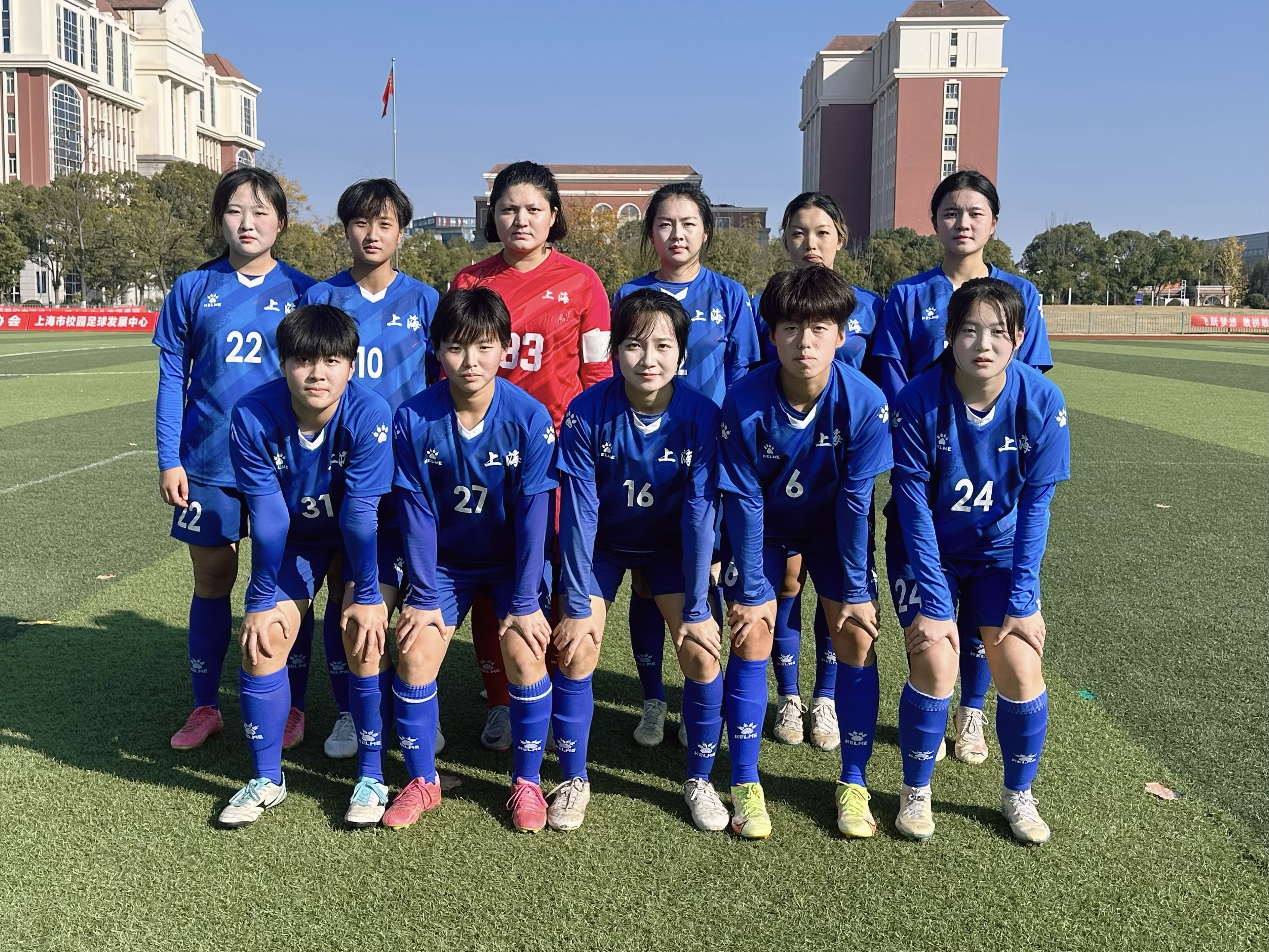 申花是冠军申花上体女足全胜获2023上海大足联赛冠军