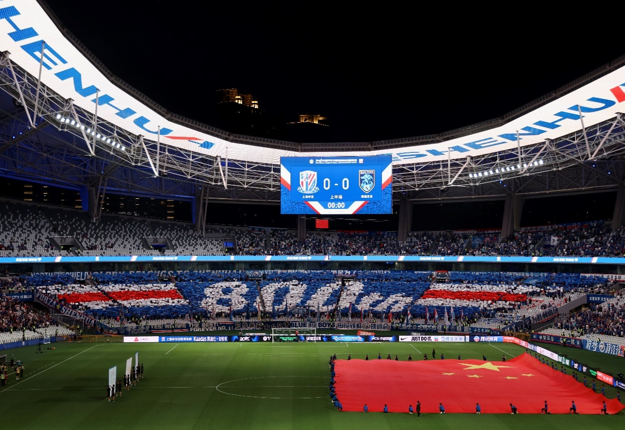 申花俱乐部联合五星体育共同推出四集纪录片而立之蓝