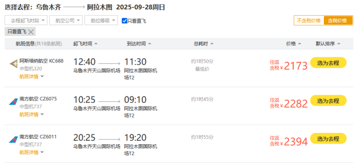 出戰(zhàn)4場打進2球！姆伯莫領(lǐng)取曼聯(lián)8月最佳球員獎杯
