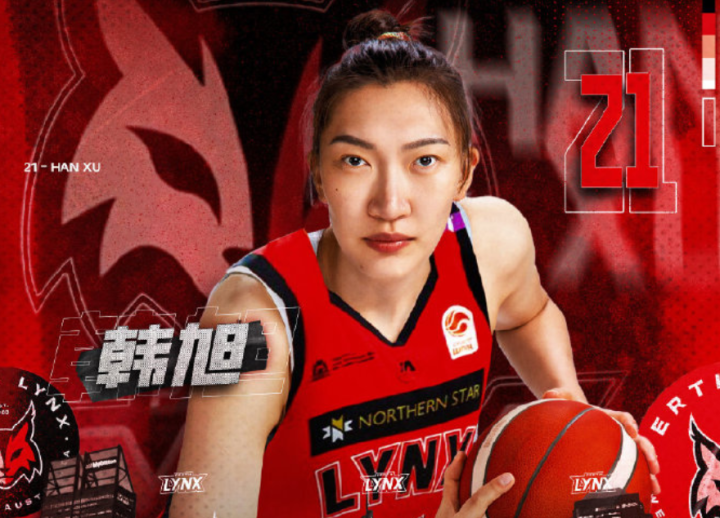官宣去澳洲打球！韓旭走出舒適區(qū)，目標(biāo)重返WNBA