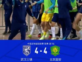 世界足坛连串“变态”比赛震撼球迷