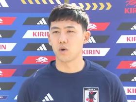 广岛三箭球员远藤航：专注国家队，迎战亚洲杯
