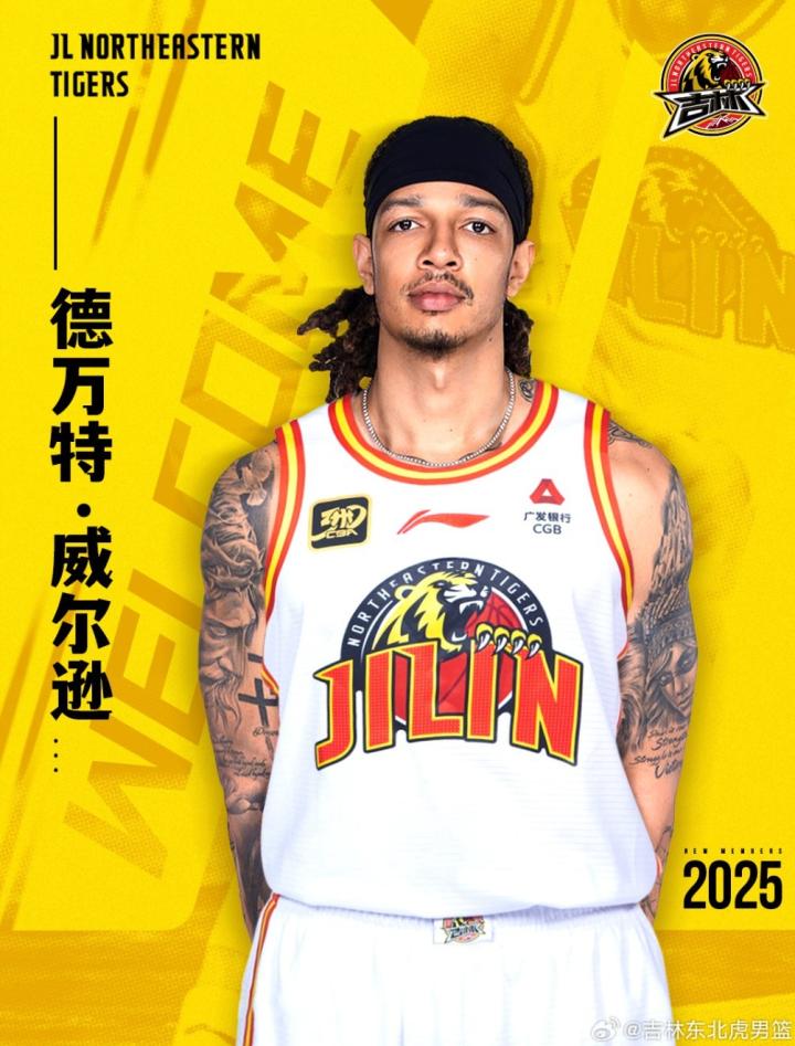 官方：上賽季場均10.5分6.2籃板的DJ