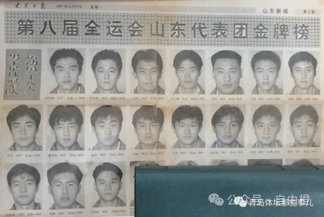 山东足球联赛冠军_山东足球几个冠军球员被杀_足球运动员山东