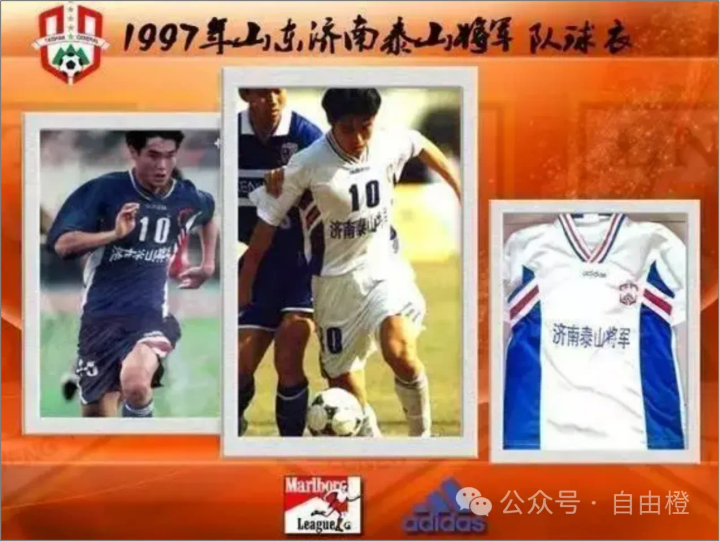 足球运动员山东_山东足球几个冠军球员被杀_山东足球联赛冠军