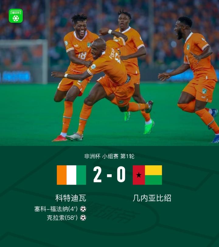 切塞纳客场表现起伏不定 此役力求抢分稳固积分榜位置