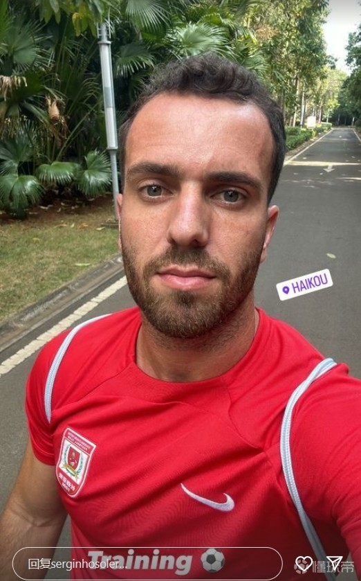 新赛季新挑战亚泰外援塞尔吉尼奥晒照备战训练中