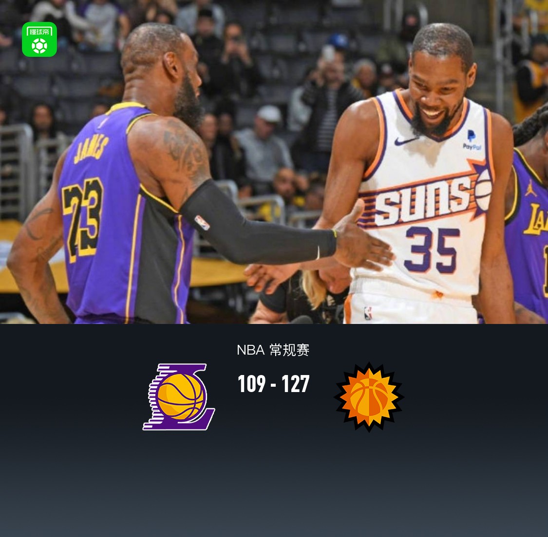 从太阳到湖人杜兰特转会惊呆全联盟新赛季阵容曝光