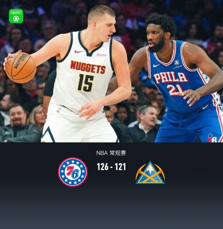 NBA76人vs步行者直播视频免费观看 全场高清在线不卡顿 实时更新比赛动态 球迷必备观赛入口
