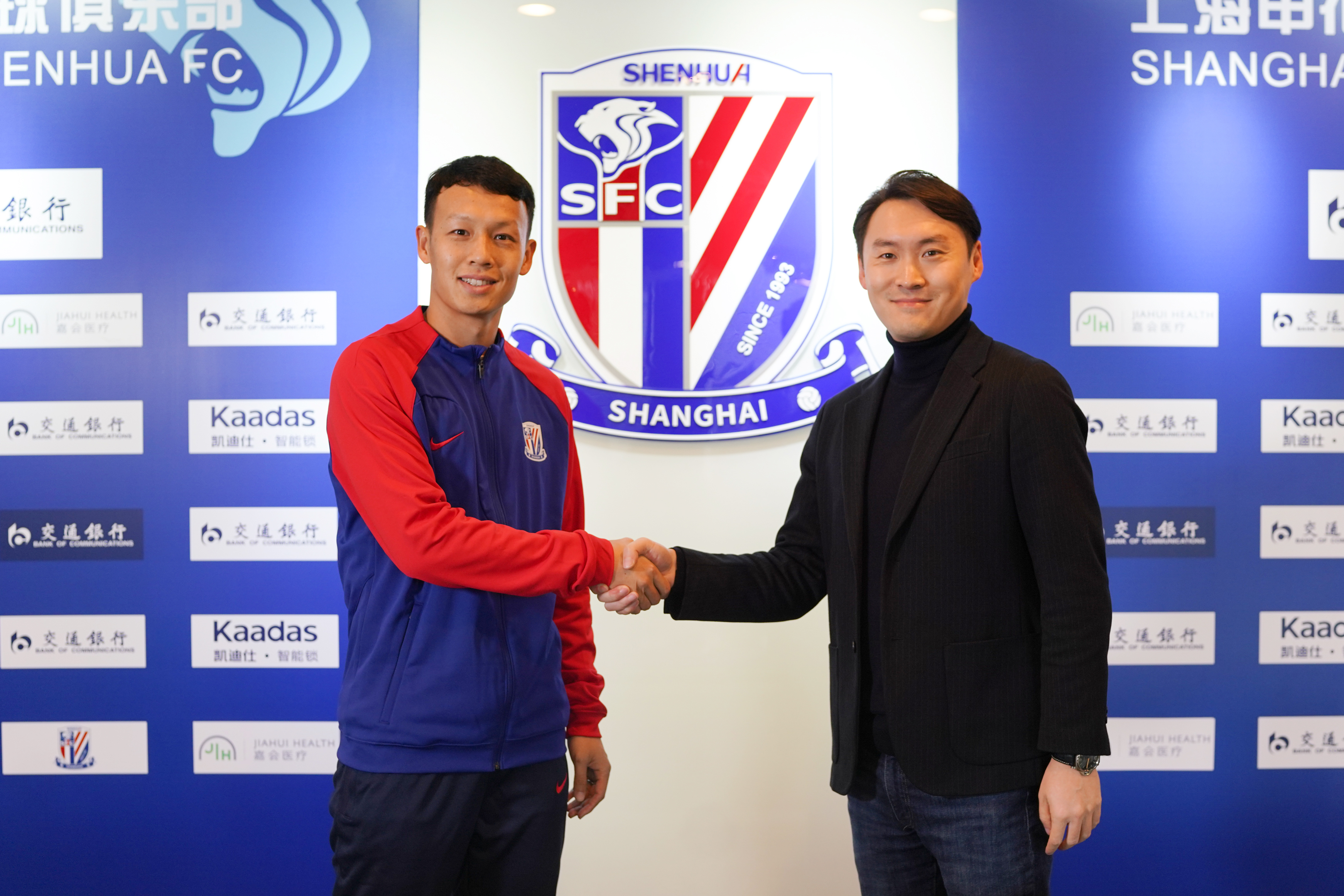 奋楫2024公告高天意正式加盟上海申花足球俱乐部