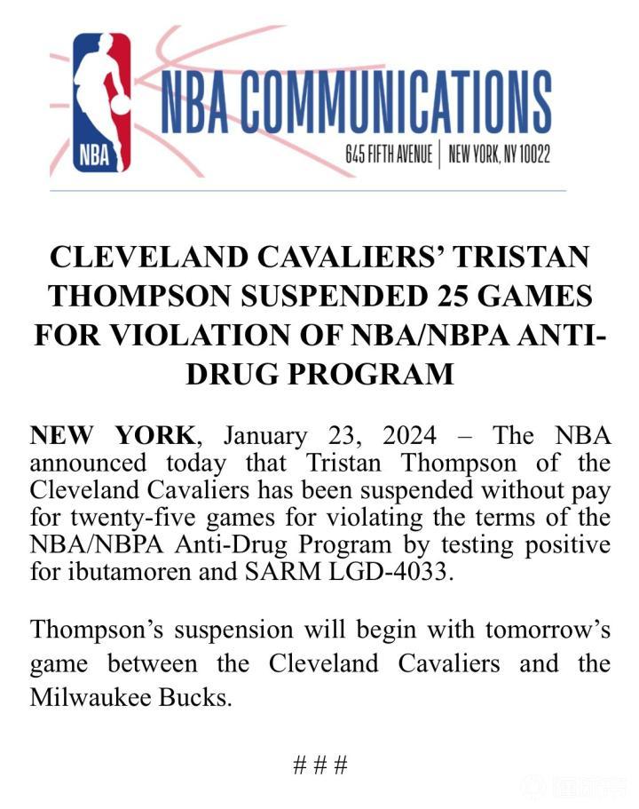 NBA官方：特里斯坦-汤普森因违反联盟禁毒条例被禁赛25场