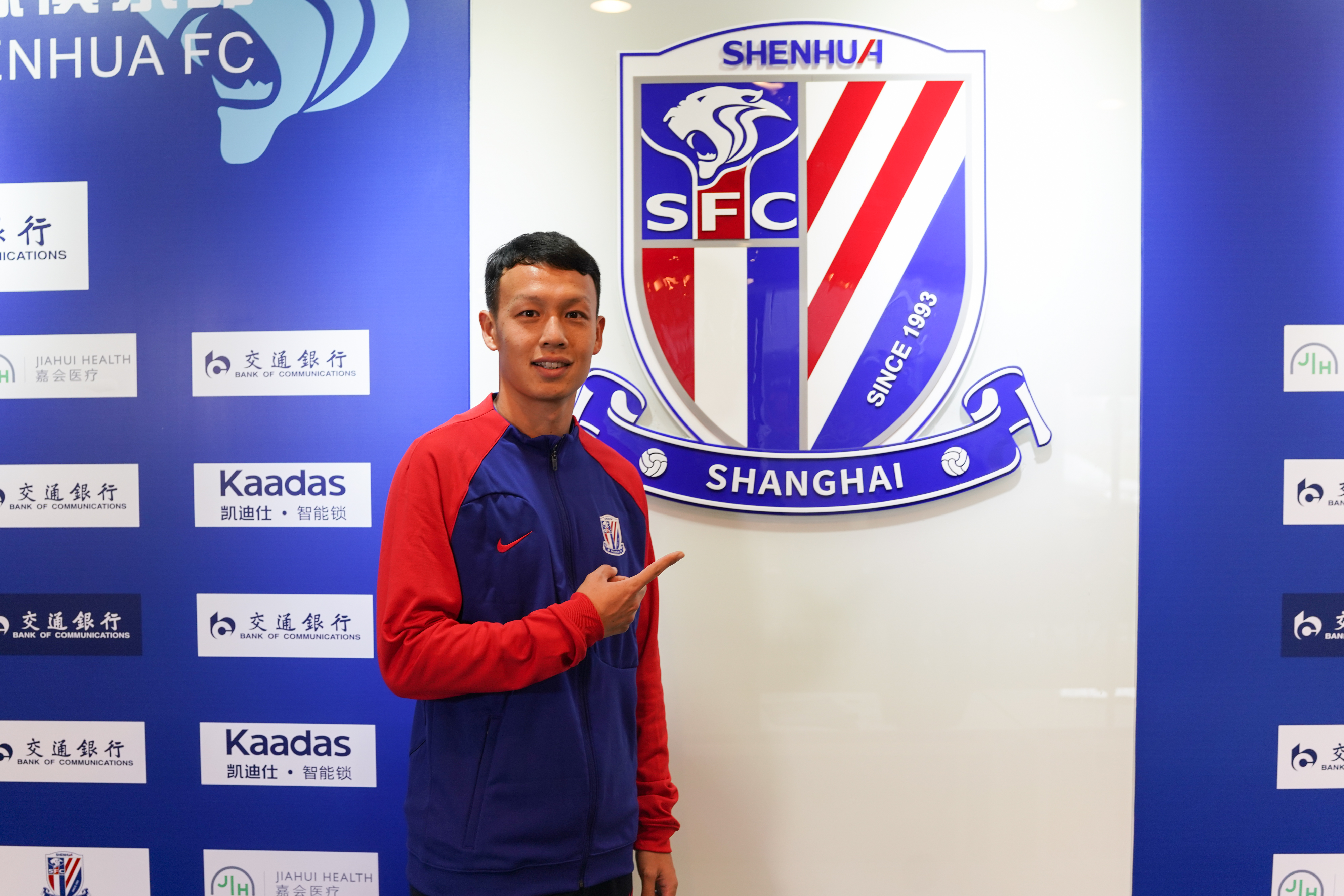 奋楫2024公告高天意正式加盟上海申花足球俱乐部