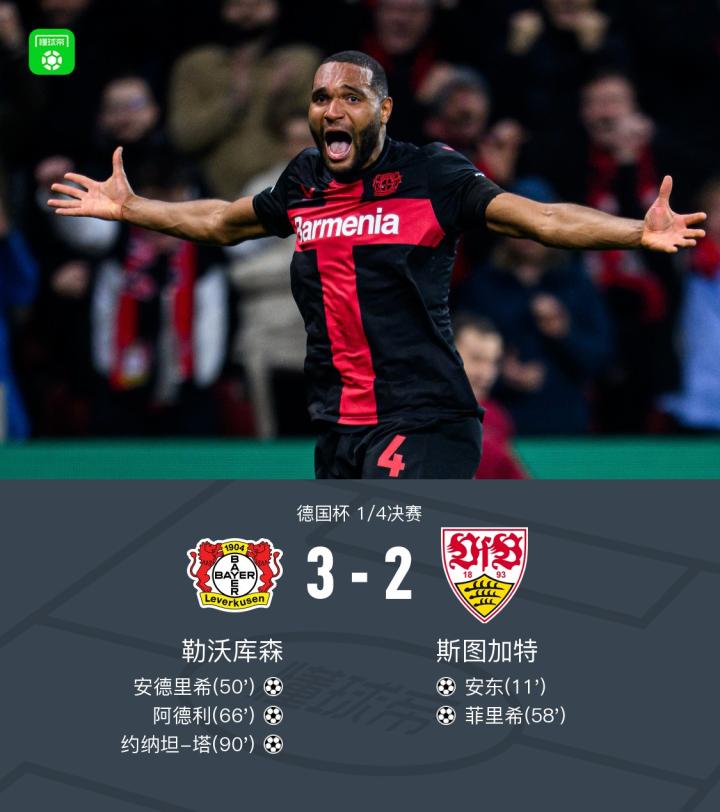 约文图特vs布雷奥干直播