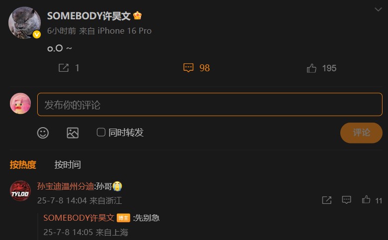 RA-CS分部官方：SOMEBODY许昊文正式离队|CS:GO|PC游戏|RA|CS2|懂球帝