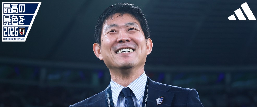 森保一：逆转巴西这场比赛让我想到了世界杯逆转德国那场球