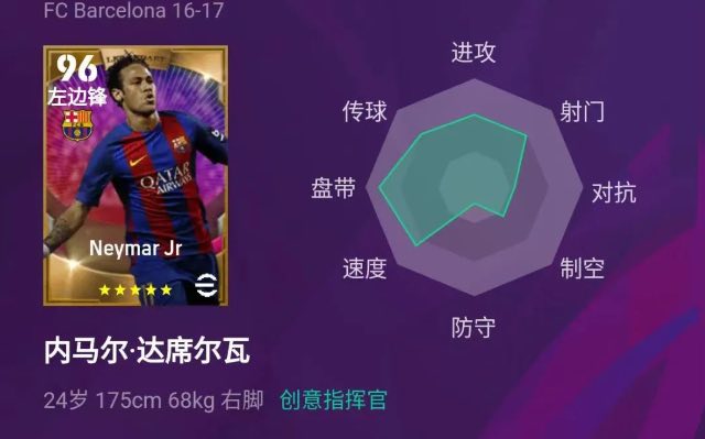 天梯胜率左边锋盘点史诗里贝里安联国王操作手感