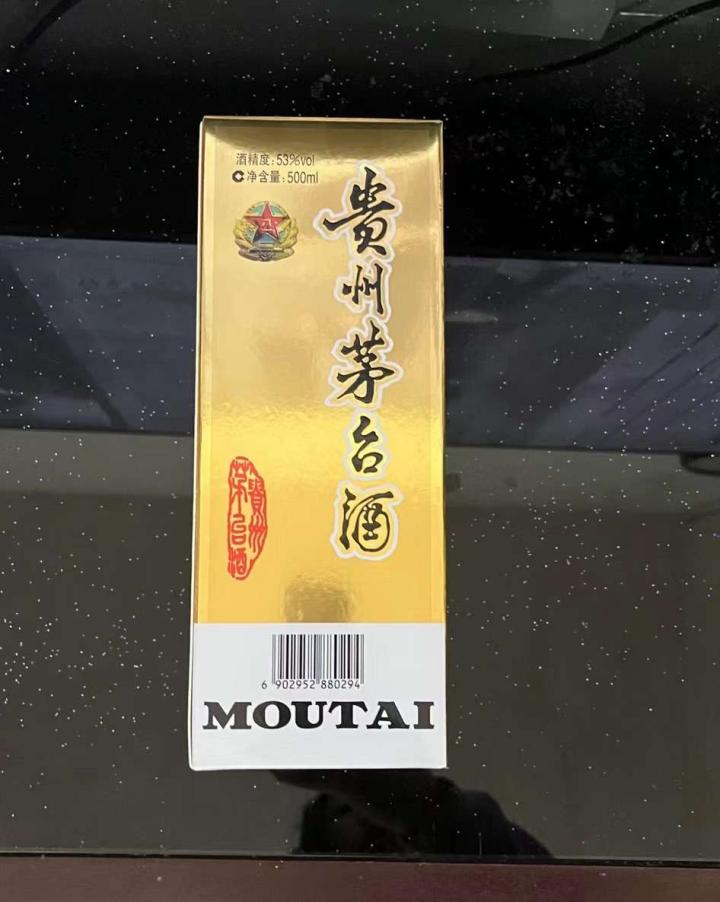 2009年产蓝色瓶空军茅台现在多少