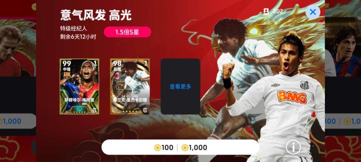 这个包质量高啊埃托奥内马尔里杰卡尔德卡卡这