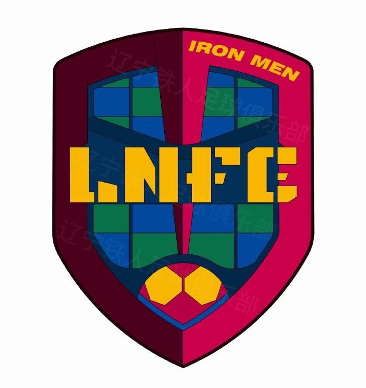 辽宁铁人举办队徽初选大会12幅作品进入公开投票