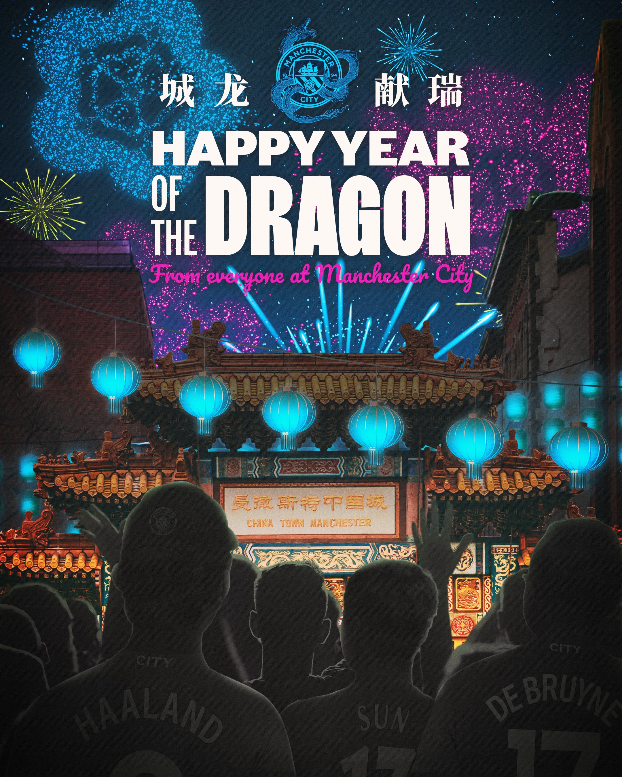 龙年快乐,曼城官方发布春节海报:城龙献瑞