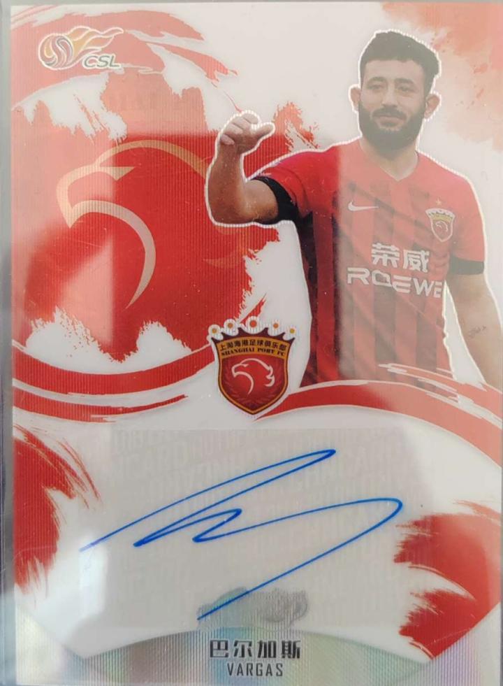 马莱莱|奥斯卡|罗慕洛|克雷桑|尼曼贾-科维奇|懂球帝