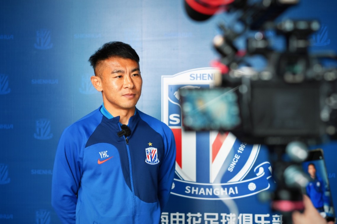 于汉超个人职责不仅仅是进球希望用冠军点燃申花球迷热情