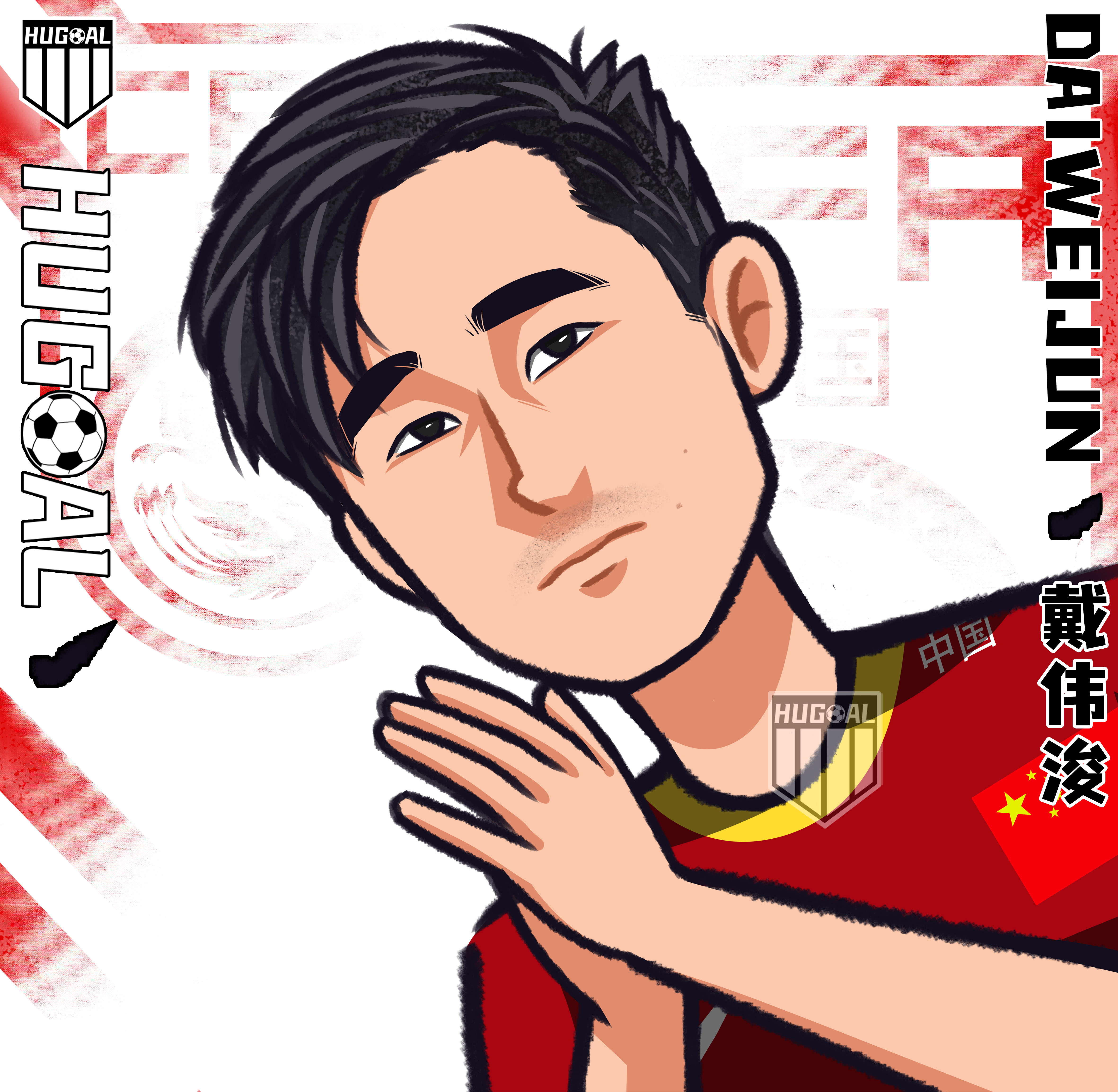 国足球员  足球头像 | 球队背景版.