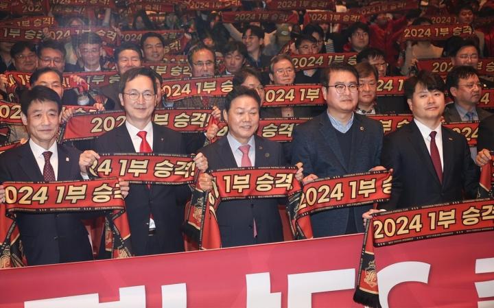韩足晚报（2024.2.28）庆南FC新赛季目标升级