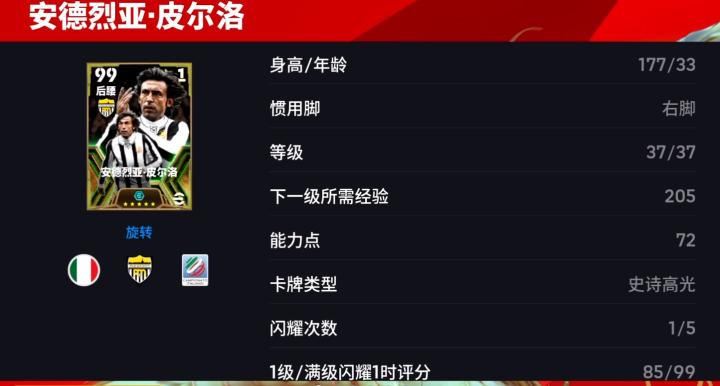 今天讲一下逐鹿伦巴第包上这个包主打的是这个