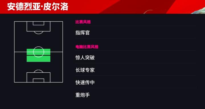 今天讲一下逐鹿伦巴第包上这个包主打的是这个