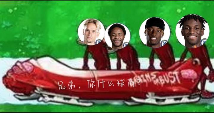 当足球遇见植物大战僵尸,天才表情包诞生!|切尔西|懂球帝