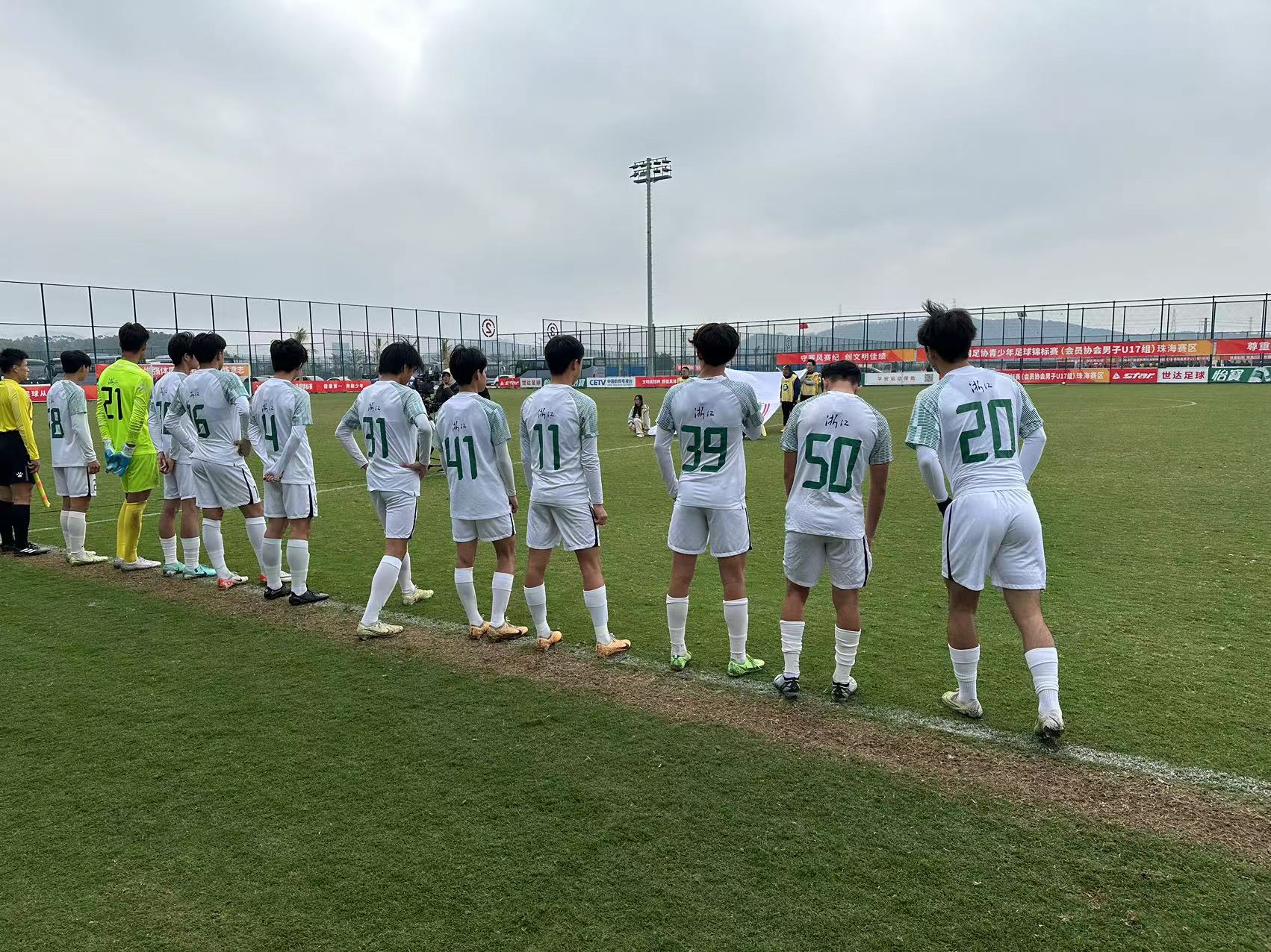 青训战报2024年中国足协青少年足球锦标赛继续