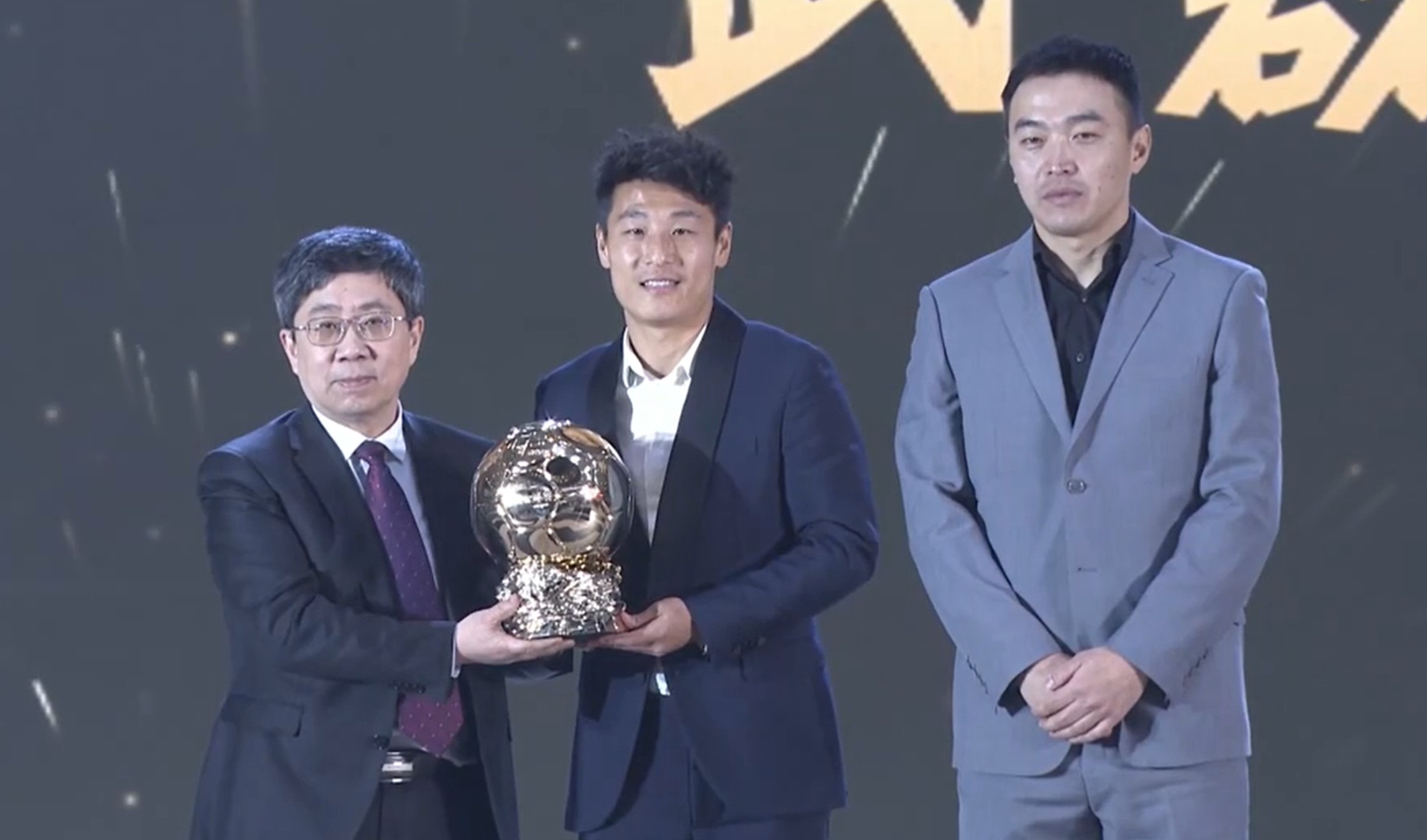 2023中国金球奖获奖名单:武磊四夺金球,张琳艳获女足金球