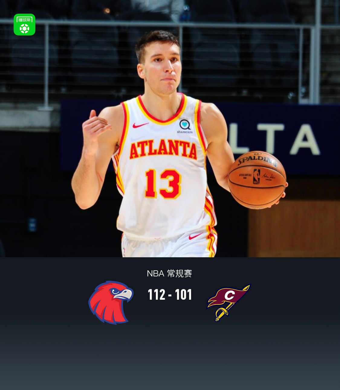 凯尔特人客场力克雄鹿塔图姆狂砍42分率队取得关键胜利