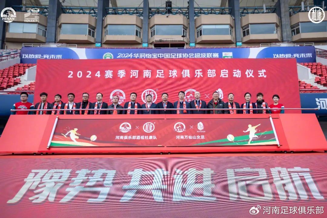 但是本赛季异地转让的只有原四川九牛外迁到深圳更名为深圳新鹏城