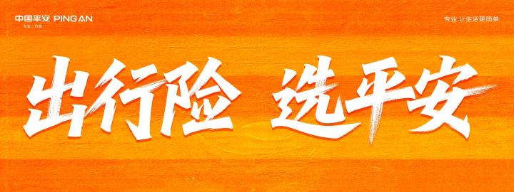 勞資協(xié)議達成!保羅如釋重負 3年重振工會操碎心